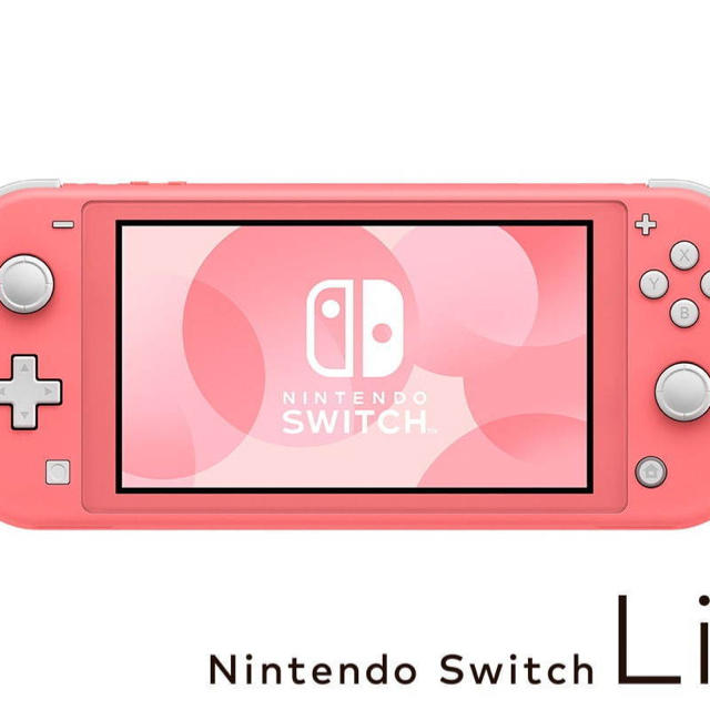 Nintendo Switch Light コーラル