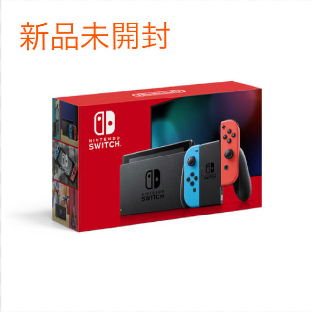 スイッチ　本体　Joy-Con(L)ネオンブルー/(R)ネオンレッド