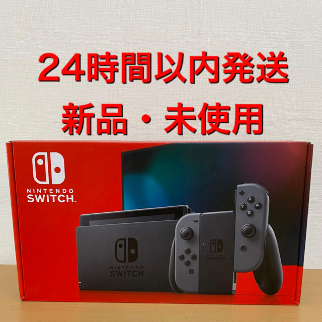 新品未開封 ニンテンドースイッチ Nintendo Switch 本体