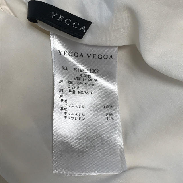 YECCA VECCA(イェッカヴェッカ)の【値下げ】イェッカヴェッカ　プリーツスカートyecca vecca レディースのスカート(ロングスカート)の商品写真