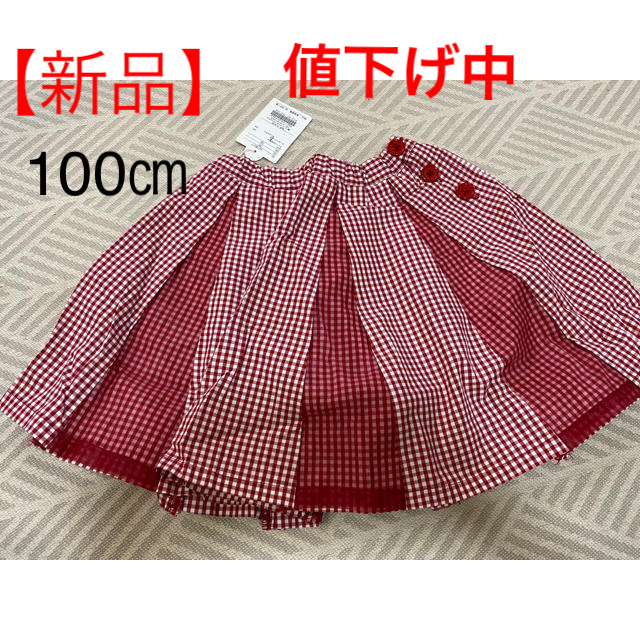 BREEZE(ブリーズ)の【新品】キッズスカート　チェック柄　100㎝ キッズ/ベビー/マタニティのキッズ服女の子用(90cm~)(スカート)の商品写真