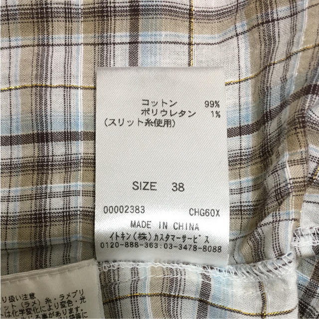 a.v.v(アーヴェヴェ)のa.v.v チェックシャツ レディースのトップス(シャツ/ブラウス(長袖/七分))の商品写真