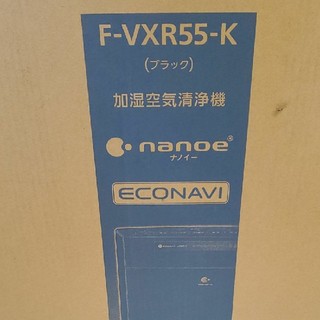 パナソニック(Panasonic)のPanasonic空気清浄機　F-VXR55-K(空気清浄器)
