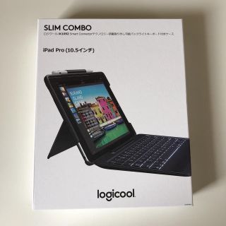 【K様専用】Logicool iPad Pro（10.5インチ）(タブレット)