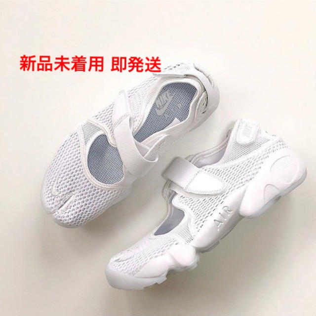 【25cm 新品未着用 即発送】nike エアリフト BR ホワイト