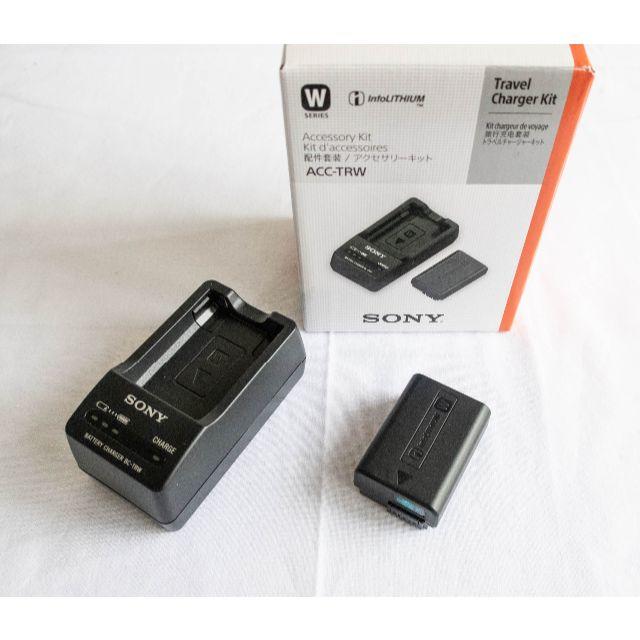 SONY - SONY ACC-TRW バッテリー NP-FW50 チャージャー BC-TRW