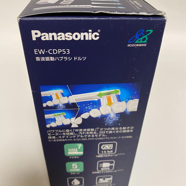 Panasonic(パナソニック)のパナソニック　電動歯ブラシ　ドルツ　EW-CDP53 シルバー　① スマホ/家電/カメラの美容/健康(電動歯ブラシ)の商品写真