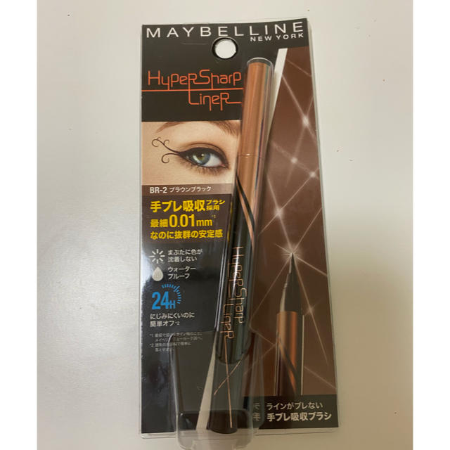 MAYBELLINE(メイベリン)のMAYBELLINE  ハイパーシャープアイライナー コスメ/美容のベースメイク/化粧品(アイライナー)の商品写真