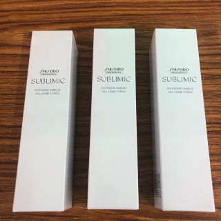 シセイドウ(SHISEIDO (資生堂))のワンダーシールド　サブリミック　資生堂　3個(ヘアケア)