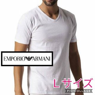 エンポリオアルマーニ(Emporio Armani)の新品☆エンポリオアルマーニ　Ｌサイズ白　メンズＴシャツ(Tシャツ/カットソー(半袖/袖なし))