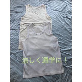 ユニクロ(UNIQLO)のユニクロ 肌着 タンクトップ　Airism 150, 160 更に値下げ！(下着)