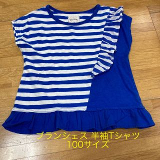 ブランシェス(Branshes)の子供服 女の子 ブランシェス 半袖Tシャツ 100サイズ(Tシャツ/カットソー)