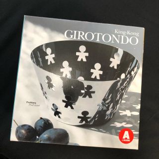 アレッシィ(ALESSI)の◯値下げ中◯ALESSI ジロトンドフルーツボウル　ボトルコースターセット(収納/キッチン雑貨)