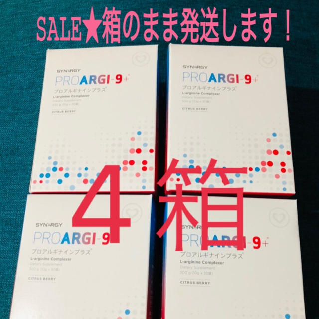 特別価格！プロアルギナイン4箱