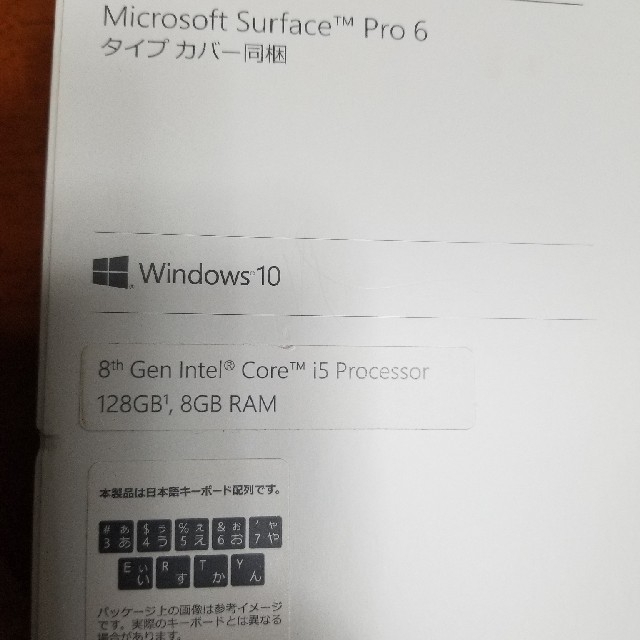 surface pro6 【Ryo0921m様専用】 スマホ/家電/カメラのPC/タブレット(ノートPC)の商品写真