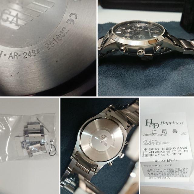 Emporio Armani(エンポリオアルマーニ)の5555 エンポリオアルマーニ クォーツ 時計 AR-2434 ブラック メンズの時計(腕時計(アナログ))の商品写真