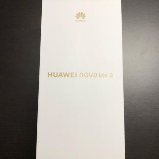 アンドロイド(ANDROID)の【新品未使用】HUAWEI nova lite 3 Midnight Black(スマートフォン本体)