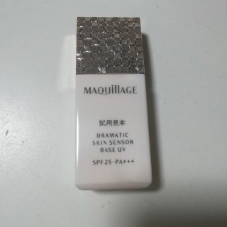 マキアージュ(MAQuillAGE)の専用★マキアージュ　下地(化粧下地)