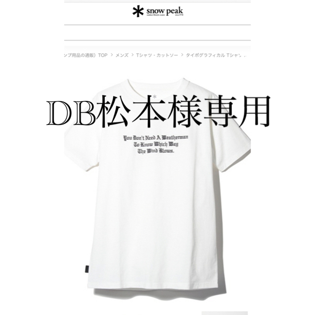 Snow Peak(スノーピーク)のsnow peak   Typographical Tee  メンズのトップス(Tシャツ/カットソー(半袖/袖なし))の商品写真