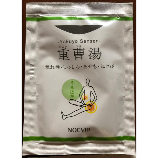 noevir(ノエビア)のノエビア 薬用入浴剤セット コスメ/美容のボディケア(入浴剤/バスソルト)の商品写真