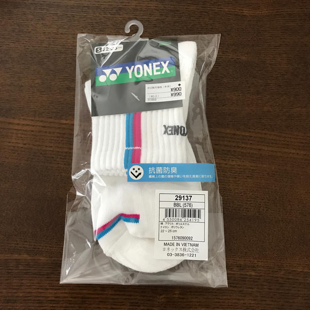 YONEX(ヨネックス)のヨネックス靴下22cm〜25cm スポーツ/アウトドアのテニス(ウェア)の商品写真