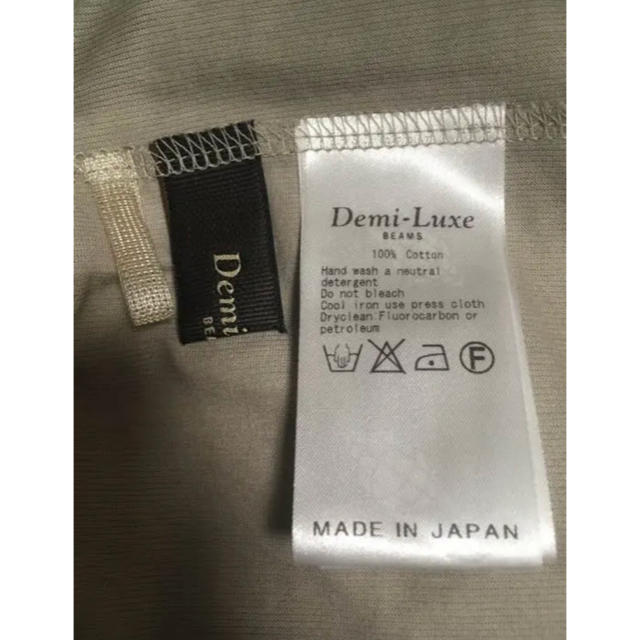 Demi-Luxe BEAMS(デミルクスビームス)のデミルクスビームス　イエナ　プラージュ　半袖ブラウス レディースのトップス(シャツ/ブラウス(半袖/袖なし))の商品写真