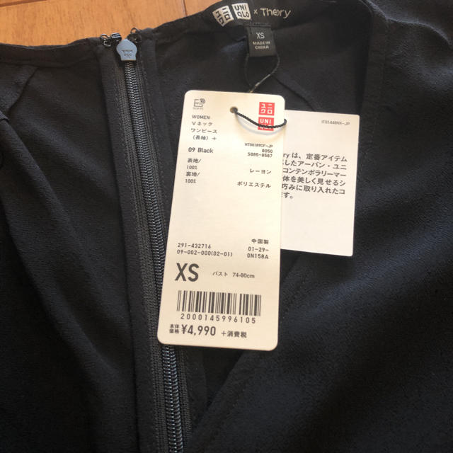 ユニクロ x Theory コラボワンピース XS
