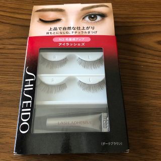 シセイドウ(SHISEIDO (資生堂))の資生堂  つけまつ毛(つけまつげ)