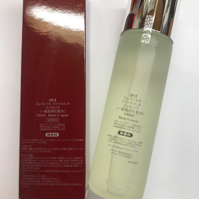 SK-II - sk2 フェイシャルトリートメントエッセンス230ml の通販 by スシちゃん's shop｜エスケーツーならラクマ