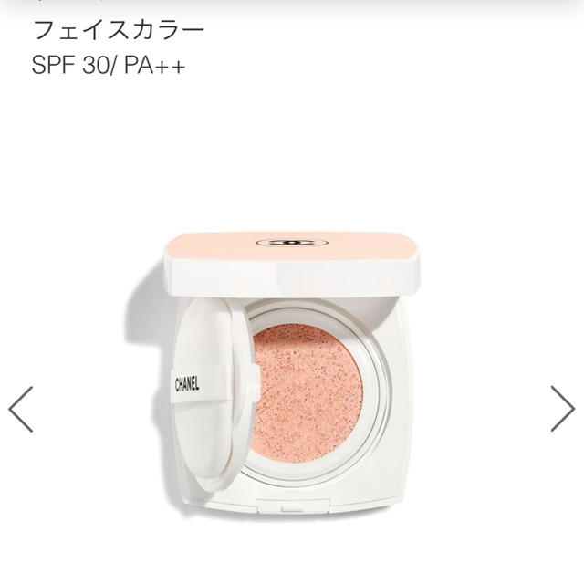 シャネル CHANEL ル ブラン トーン-アップ ロージー タッチ