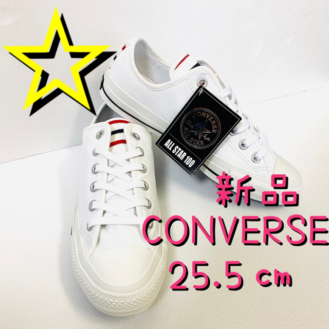 converse 25 5 cm