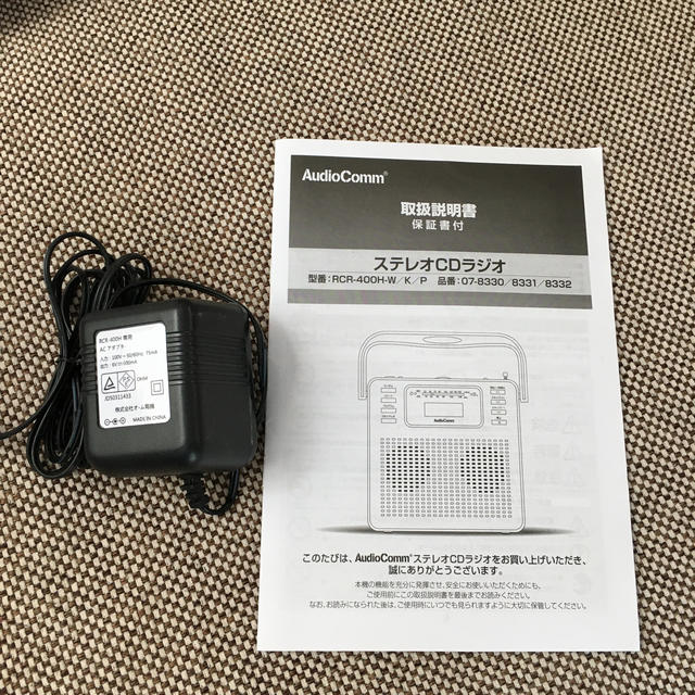 オーム電機(オームデンキ)のAudioComm ステレオCDラジオ ホワイト  スマホ/家電/カメラのオーディオ機器(ラジオ)の商品写真