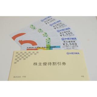 PGM株主優待割引券 3500円X4枚