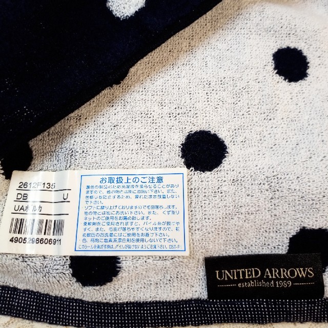 UNITED ARROWS(ユナイテッドアローズ)の【UNITED ARROWS】フェイスタオル 1枚（送料無料） レディースのファッション小物(ハンカチ)の商品写真