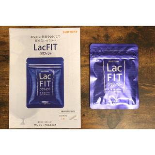 【新品】サントリー ラクフィット サプリメント LacFIT30粒1袋(その他)