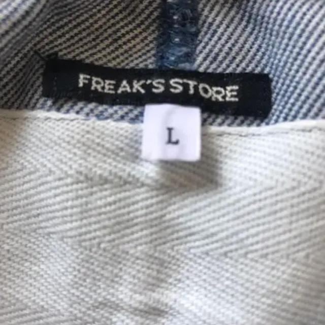 FREAK'S STORE(フリークスストア)のFREAKS STORE フリークス　メンズ　デニム  ジョガーパンツ　L メンズのパンツ(デニム/ジーンズ)の商品写真