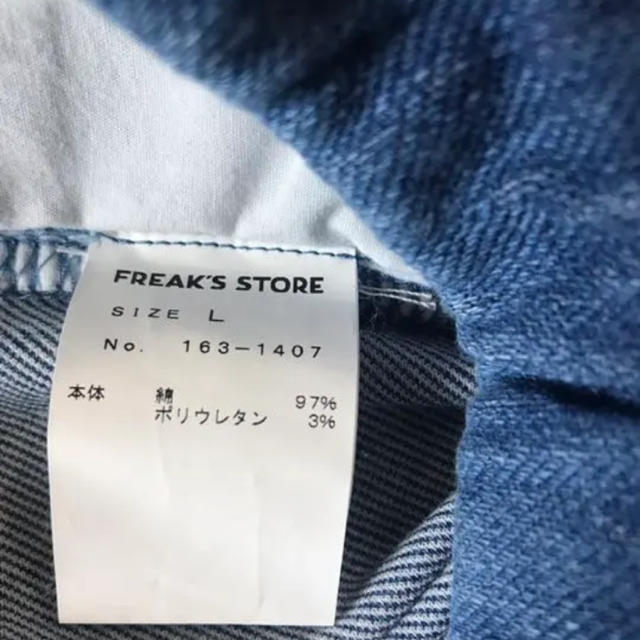 FREAK'S STORE(フリークスストア)のFREAKS STORE フリークス　メンズ　デニム  ジョガーパンツ　L メンズのパンツ(デニム/ジーンズ)の商品写真