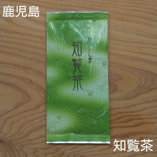 鹿児島知覧茶／煎茶／緑茶 食品/飲料/酒の飲料(茶)の商品写真