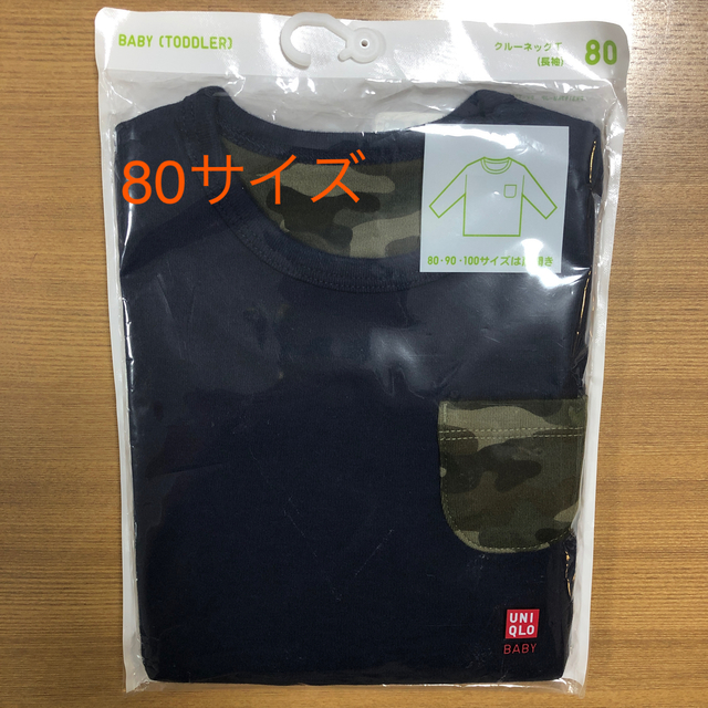 UNIQLO(ユニクロ)のUNIQLO 長袖クルーネックTシャツ　80 キッズ/ベビー/マタニティのベビー服(~85cm)(Ｔシャツ)の商品写真