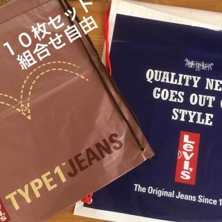 リーバイス(Levi's)のショップバッグ　紐付き　Levi's  10枚セット(ショップ袋)