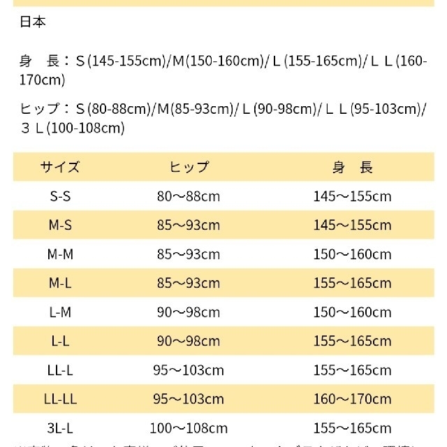 MARUKO(マルコ)のレッグメイキングシンメトリー レディースのレッグウェア(タイツ/ストッキング)の商品写真