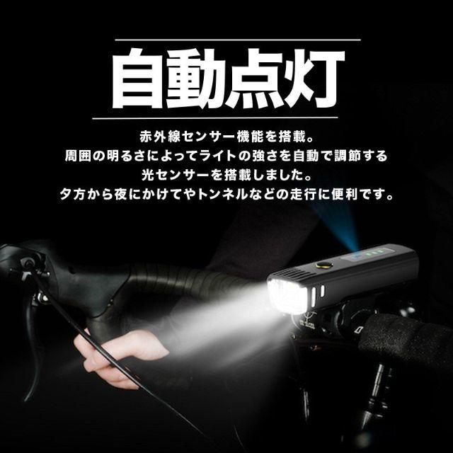 【自転車ライト】 自動点灯 USB LED 明るい 防水 充電式 工具不要 スポーツ/アウトドアの自転車(パーツ)の商品写真