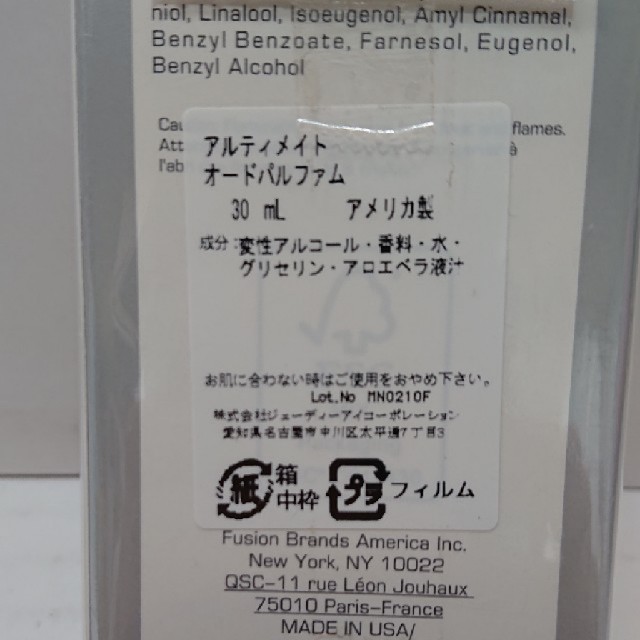 CLEAN(クリーン)のEMIRI様専用 クリーン アルティメイト 30ml コスメ/美容の香水(ユニセックス)の商品写真