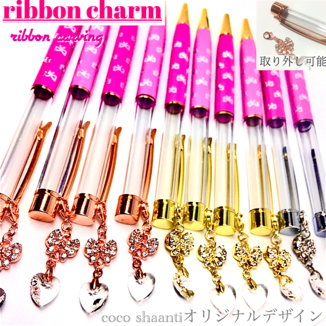 リボンチャームペン パステルカラーハートペン各1 お花のクリップペン 単品20