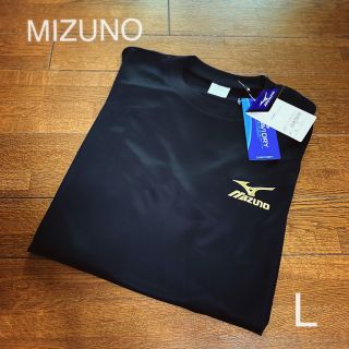 ミズノ(MIZUNO)の新品タグ付き ★ MIZUNO メンズ 速乾 メッシュ ウエア L(Tシャツ/カットソー(半袖/袖なし))