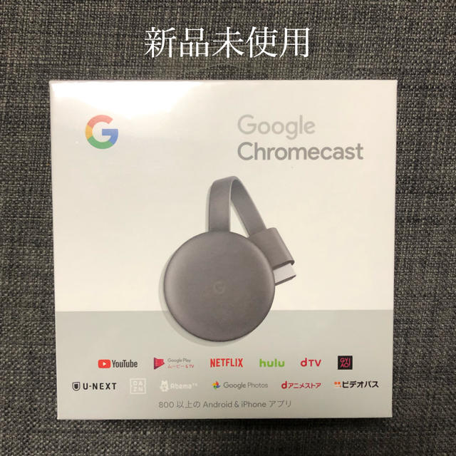 Google Chromecast  新品未開封⭐︎