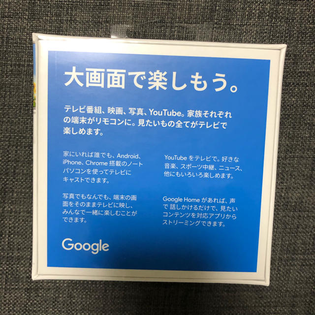 Google Chromecast  新品未開封⭐︎