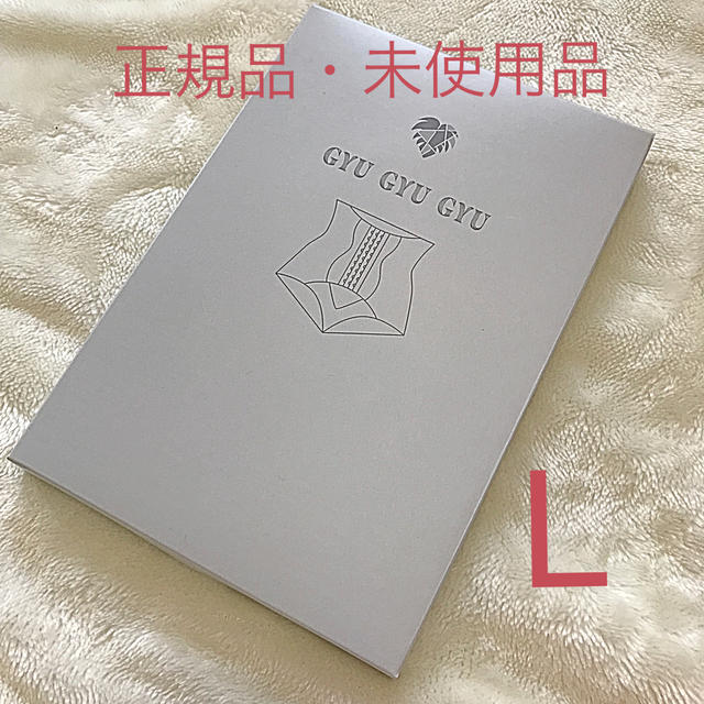 【正規品‼️】gyugyugyu ギュギュギュ(ブラック) Lサイズ 1箱