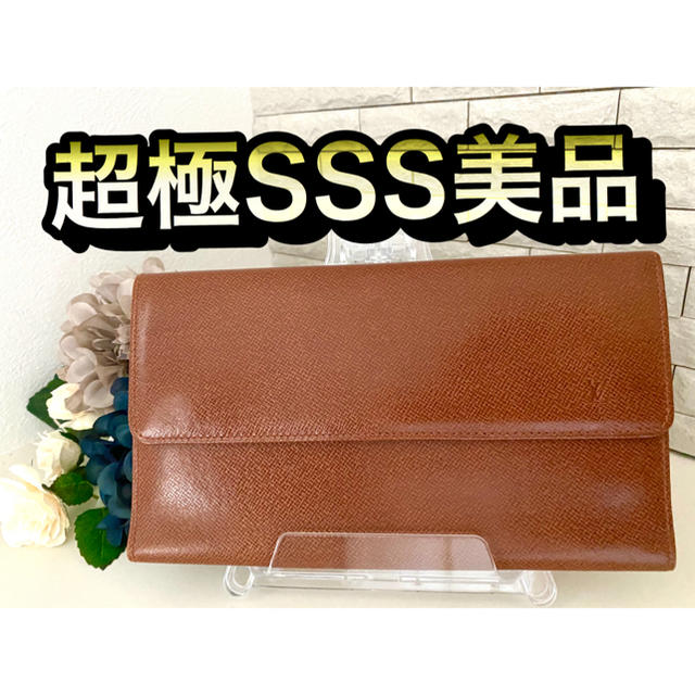 希少品✨❇️超極SSS美品❇️ルイヴィトン ヴィンテージ 長財布