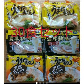 ハウスショクヒン(ハウス食品)の【大特価セール】九州の味うまかっちゃんラーメン30食セットD(インスタント食品)